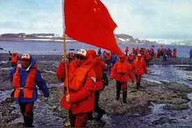 百年瞬间｜1985年10月7日中国正式成为《南极条约》协商国图片