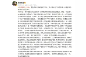 安康市卫健委回应“无病女生被推上手术台”：不存在过度医疗行为，调查结果将通报；家属回应图片