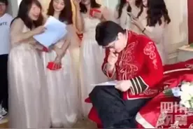 接亲现场考新郎英语听力！网友：没点学历都不敢结婚了图片
