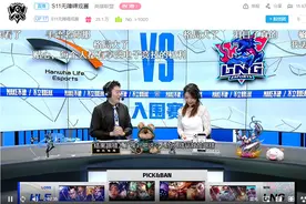 2021英雄联盟全球总决赛正式开赛，B站推出无障碍直播间图片