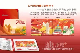 冰城公交族，“国庆版”公交纪念卡你拥有了吗？图片