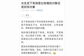 浙江姑娘求助：我有这种情况，难道不好找对象？图片