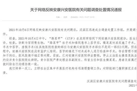 “无病女生被手术”，需以事先监管填平“医疗陷阱”图片
