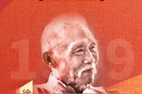 重温爱国经典语录图片
