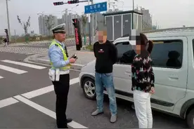 为了顺利考驾照 家人好心帮“倒忙”图片