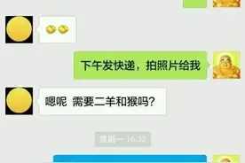 勿被利益蒙眼，小心收藏骗局图片