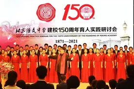 建校150周年 北京汇文中学老教师现场授课阐释“好老师”标准图片