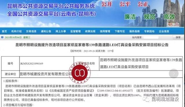 云南照明网站建设（总投资超2亿昆明市139条道路将改造照明设施）