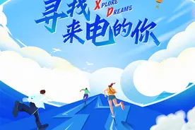 【校招】中国电气装备集团旗下中国西电集团2022校园招聘启动图片