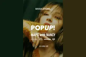 MOMOLAND成员NANCY拍杂志写真展性感诱惑魅力图片