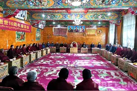 纪念喇嘛次仁座谈会在扎什伦布寺召开图片