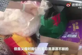 后备箱又上热搜！网友：爸妈的爱开始“内卷”图片