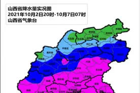 山西加油！暴雨中，一群孩子换上了衣服，救下了另一个孩子……图片