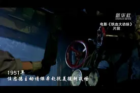 百岁火车司机回忆抗美援朝战场经历视频封面