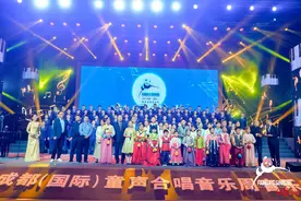 线上线下唱出成都声音“熊猫之声”2021成都（国际）童声合唱音乐周落幕图片