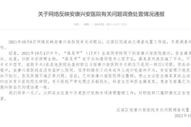 “无病女学生被推上手术台”？如此“大胆”做手术并非小事图片