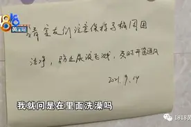 在男室友洗澡时敲门，被骂后要求“清退”，女子遭遇了烦恼图片