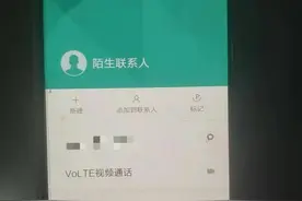 警察不停敲门，海宁这位女子却迟迟不开！怎么回事？图片