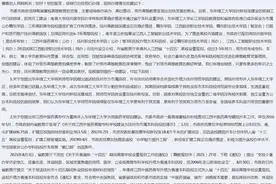办得好丨网友为江西抚州高等教育发展建言获回复：正建设高教园区图片