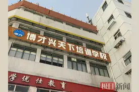 国庆七天假江城学科培训机构静悄悄：有人外出旅游，有人别样感受生活图片