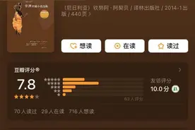 新晋诺奖得主作品中译本版权将花落谁家？图片