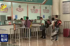 阳江：国庆假期尾声 客运站迎来客流高峰图片