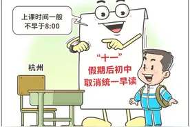 ［教育］进一步规范图片