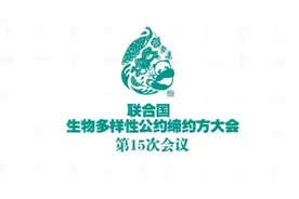 什么是生物多样性？总台新闻频道《生物多样性小百科》为你解答图片