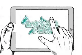 什么是生物多样性？总台新闻频道《生物多样性小百科》为你解答图片