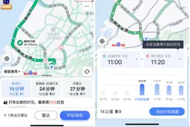 国庆返程高峰，百度地图带你穿越人海、及时到家图片
