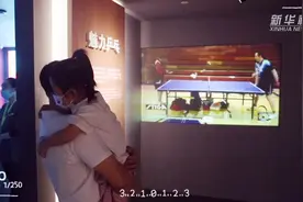 乒乓陪伴 快乐无限图片