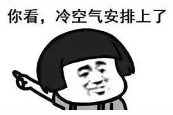 上班了！未来三天，淮安以阴雨天气为主，气温呈波动下降趋势！图片
