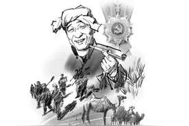 荒沙碱滩的征服者图片