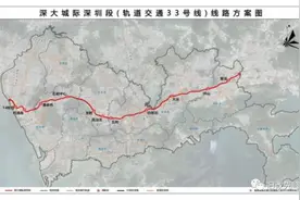 深大城际铁路即将开建，这条东部至机场快线你了解多少？图片