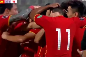 视频丨惊心动魄！国足3-2绝杀越南进球全记录来了视频封面
