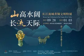 簠、虺、卣……四川博物院特展火爆 这些生僻字你都认识吗图片