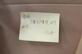 “老妈，不要舍不得穿，坏了再买！”杭州司机捡到一份孝心，瞬间泪目图片