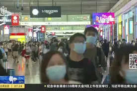 地铁虹桥火车站：客流预计超30万人次  联动疏导做好应对视频封面