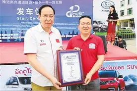 助力中国汽车驶上老挝道路（庆祝中国共产党成立100周年·侨胞说·祖国在我心中（24））图片