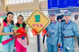 火车首发日，宁化志愿服务上火车，客家山歌一路行图片
