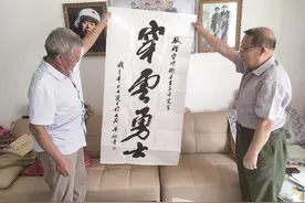 唐山空军飞行员王玉平曾两次穿越原子弹蘑菇云图片