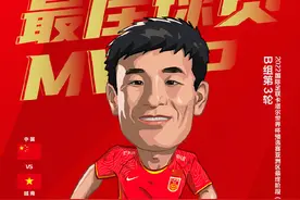 国庆赛事回顾｜国足险胜 女篮遗憾摘银 国羽苏杯卫冕图片