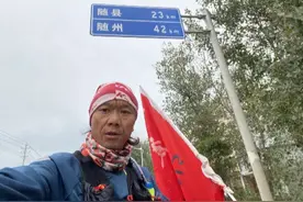 518公里！10天从十堰跑到武汉，汽车工程师挑战“汉十”超级马拉松图片