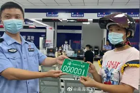 海口新国标电动车上牌首日：20分钟内便可办结图片