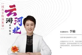 河北秦皇岛：黄金海岸线 美在山海间图片