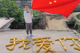 我跟国旗合张影合集｜看，国旗下的这些甜美笑脸图片