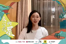 听奥运冠军孙一文分享钟南山“敢医敢言、实事求是”的故事图片