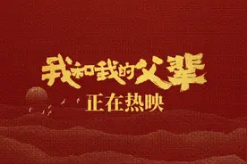 《我和我的父辈》之《诗》章子怡母子深情对话 引人泪下视频封面