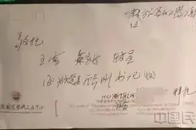 国庆节，感动海航人的两封来信图片