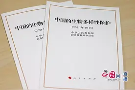 国家林草局答红星新闻：将采取主动引导和调控措施，科学处理人与野生动物冲突图片